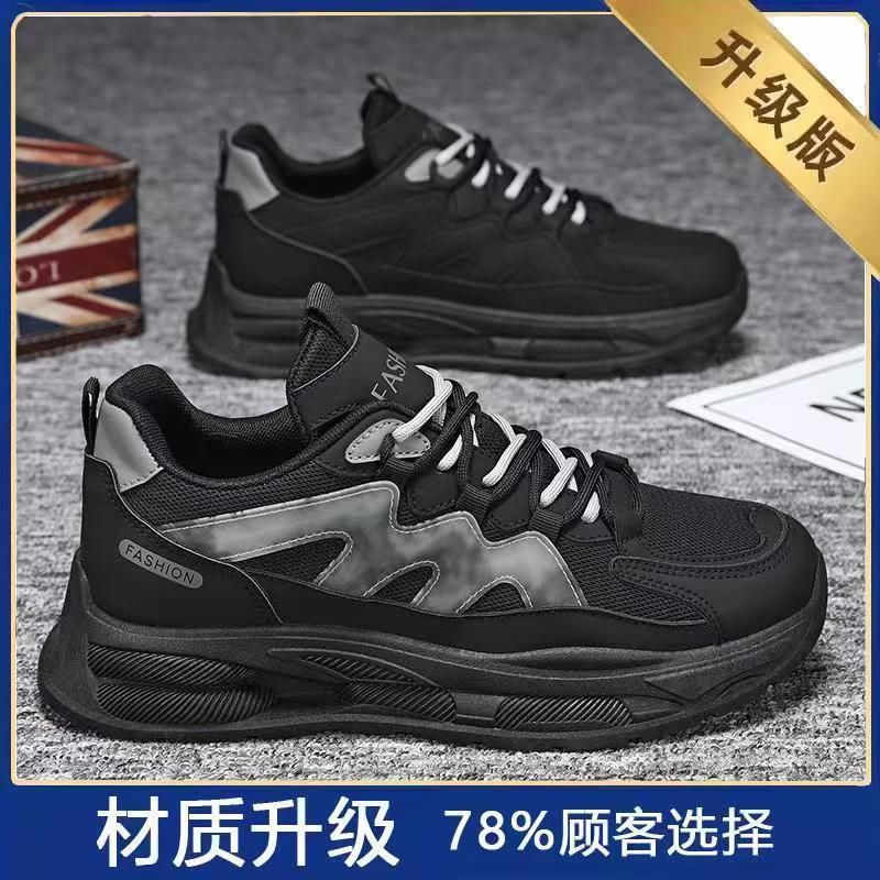 

Men s shoes 2025 new spring breathable thin mesh shoes men s outdoor leisure running mesh sports dad trendy shoes 44