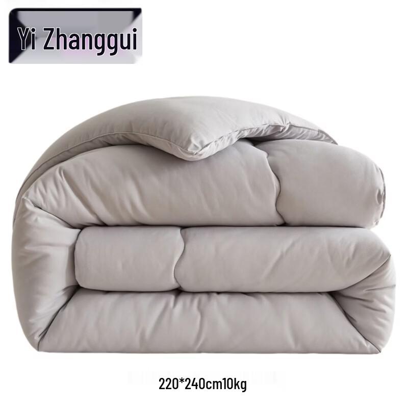 Yizhanggui Winter Polyester Fiber Quilt