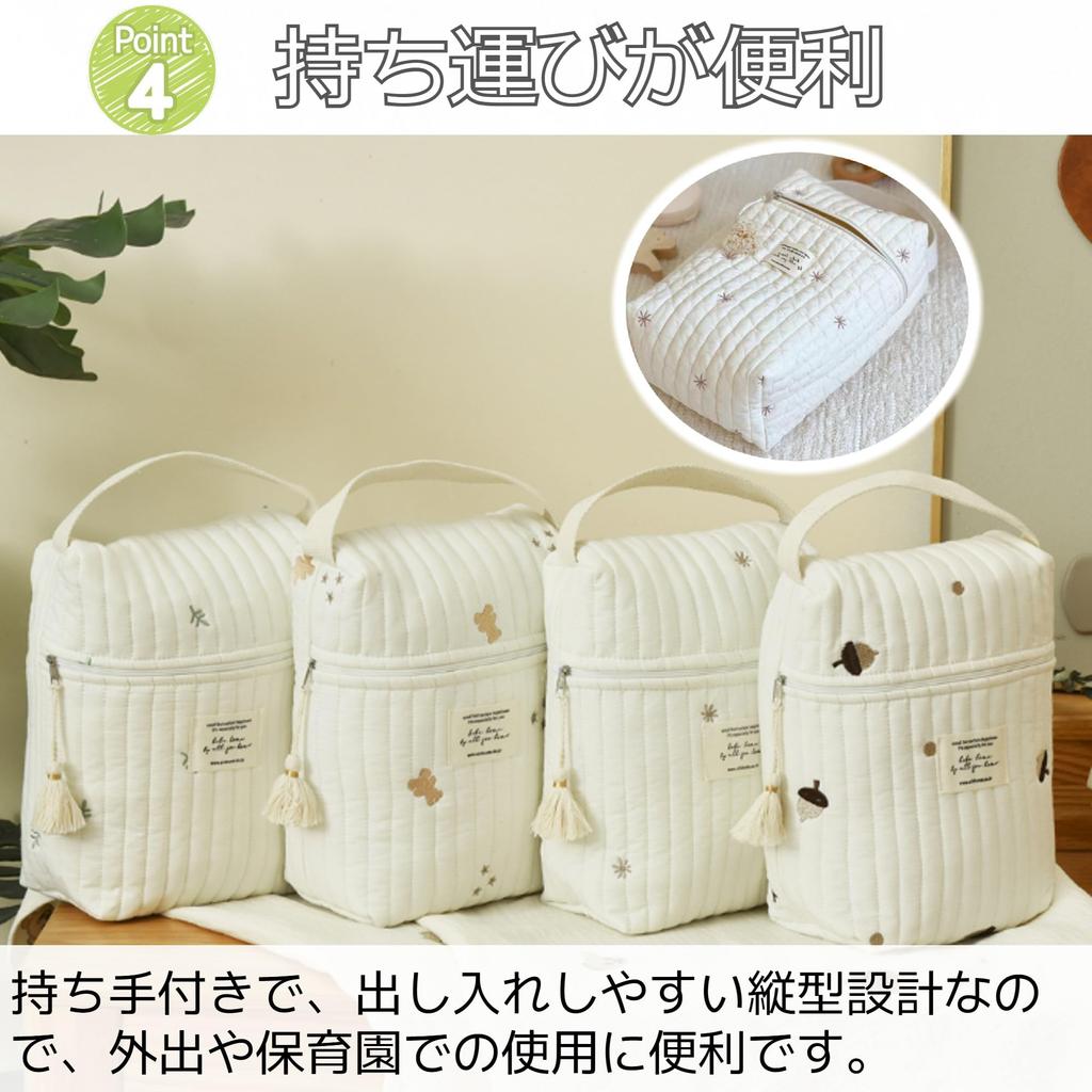 Merrytime Baby Bottle Diaper Korean Ebul Milk Bottle Diaper Powdered Milk Perfect for Daycare or Cherry Blossom Pouch, Pouch, Case, Bag, Storage,