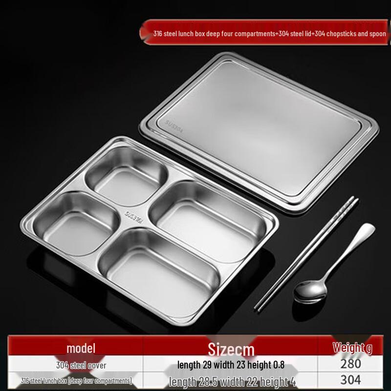 316 Stainless Steel Divided Meal Tray