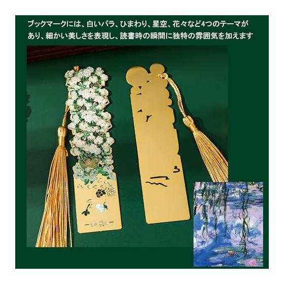 Samcos 4-Piece Bookmark Set, Artistic Metal Hollow Trim with Tassel, Elegant & Gorgeous, Birthday/Valentine's Gift for Students & Teachers, Laser Cut