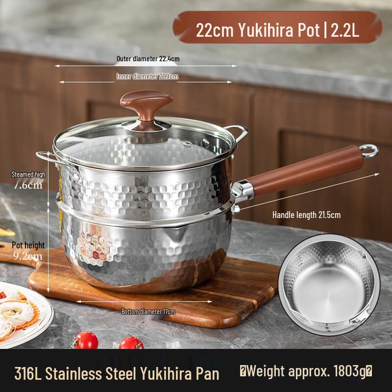 

22cm 316L Stainless Steel Yukihira Pot with Steamer