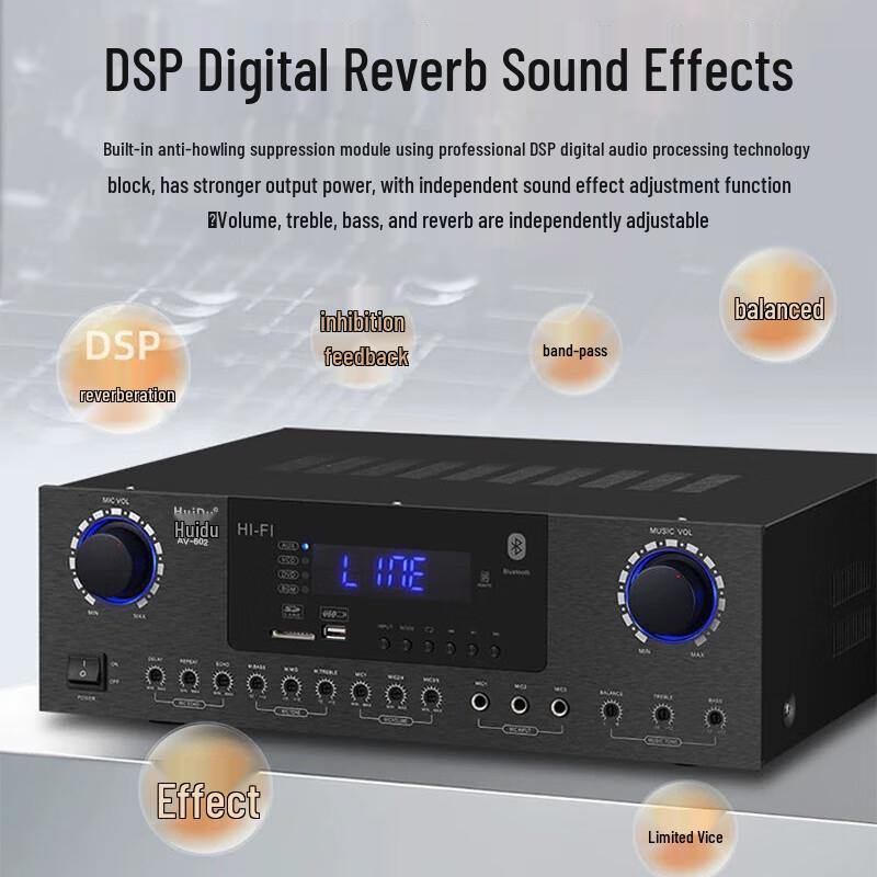 HuiDu HY-200 Professional Integrated Audio Amplifier (CN version)