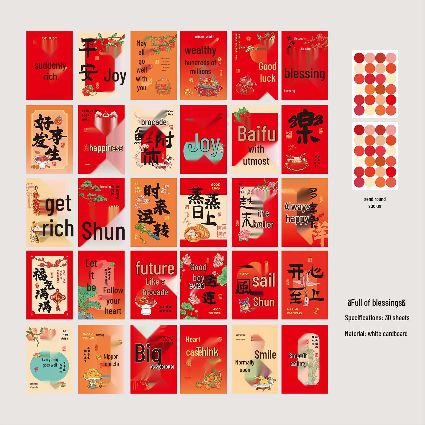 2026 New Year Festive Wall Sticker & Blessing Card Set
