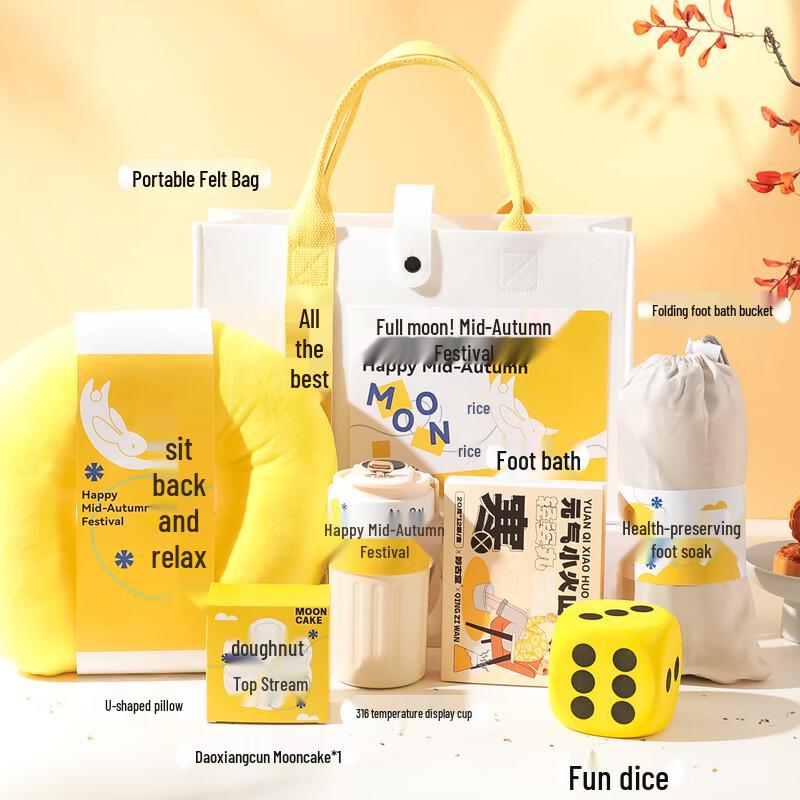 Mid-Autumn Festival Premium Gift Set