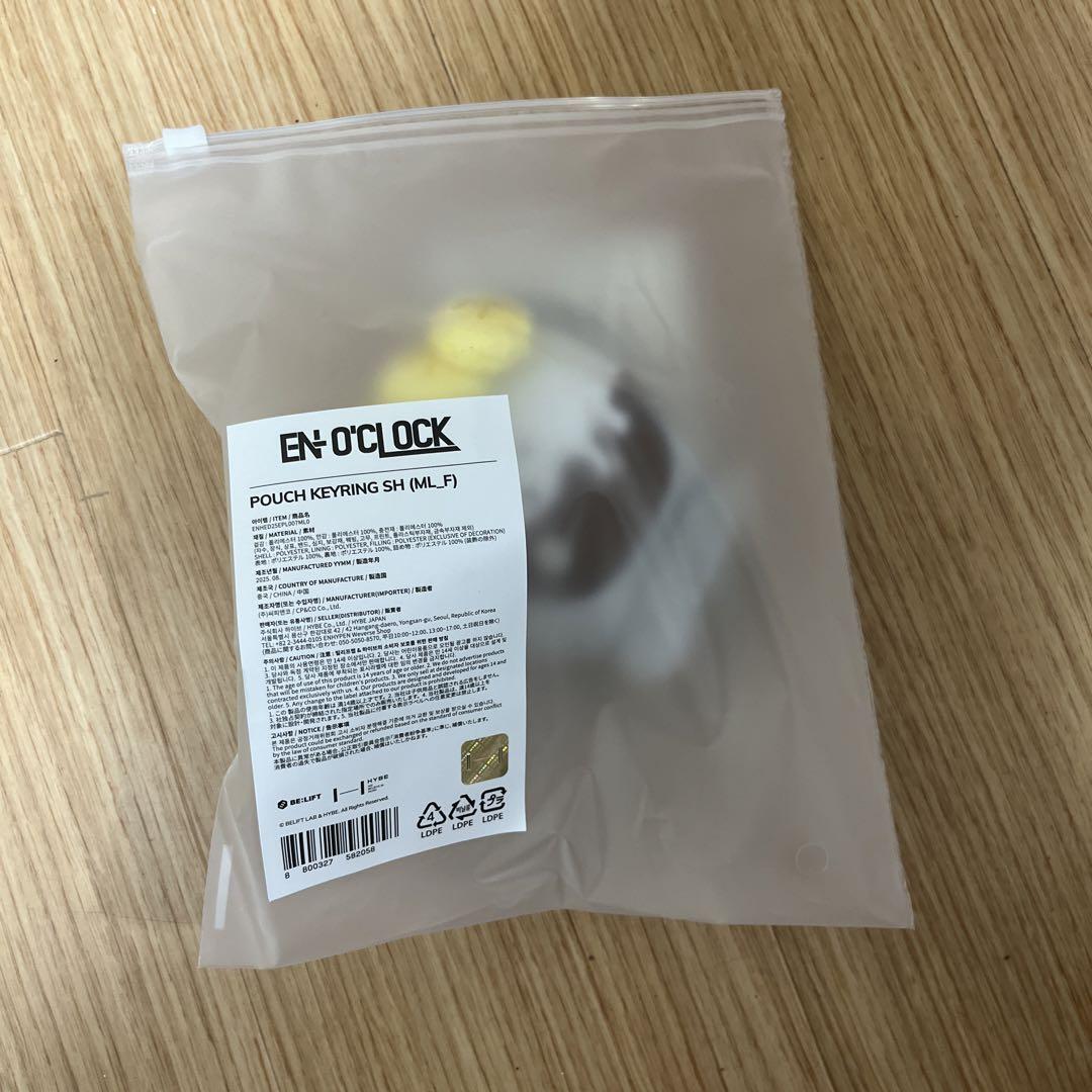 

[USED] ENHYPEN Enok Key Ring Pouch Sung Hoon