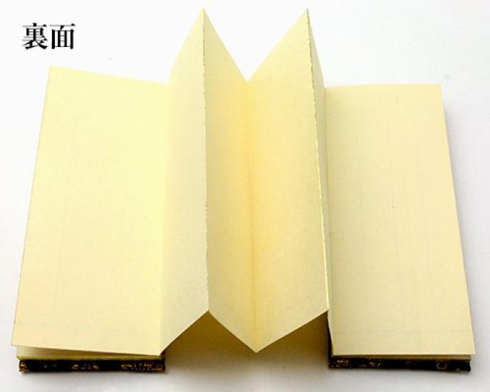 Ise - Miyachu - Death Register Gold Brocade Cover (Blue) [With Miyachu tag]