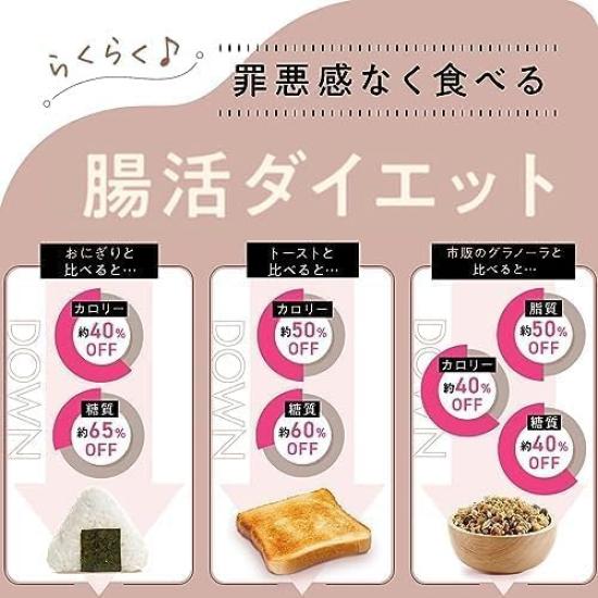 Whole amazake granola 160g x 5 bags value intestinal low low low 0 low GI Replacement oatmeal Amagra of 5 [AMAGURA] set, sugar-free, additive-free,