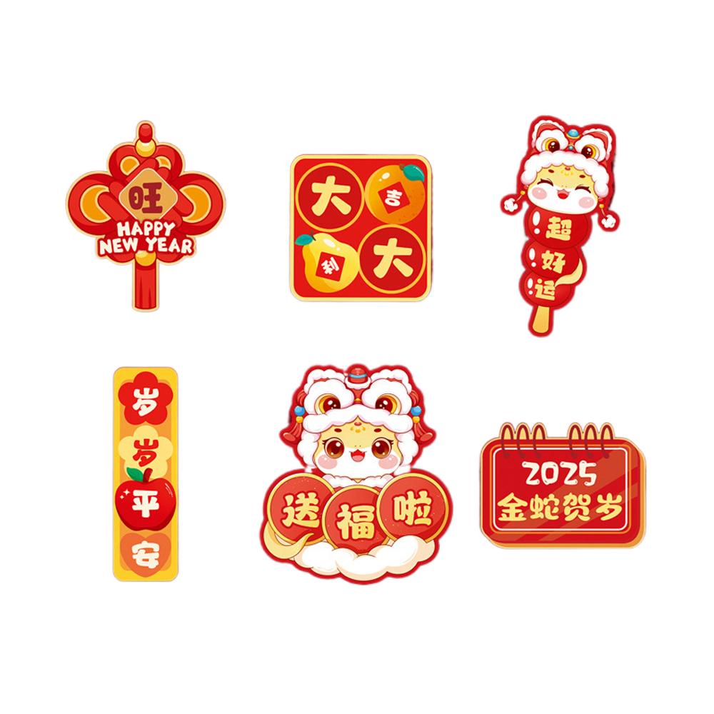 6pcs Celebrating Chinese New Year Fridge Magnets Refrigerator Couplet Sticker  Home Decorations