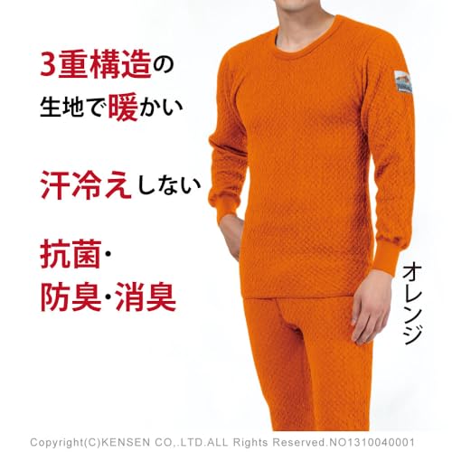 Hidamari Men's Chomolungma 8848 Long Sleeve Crew Neck Warm Underwear [Sapium] [Triple Layer] (JP, Alphabet, LL, Navy) [QM8848MCN-55-NV]