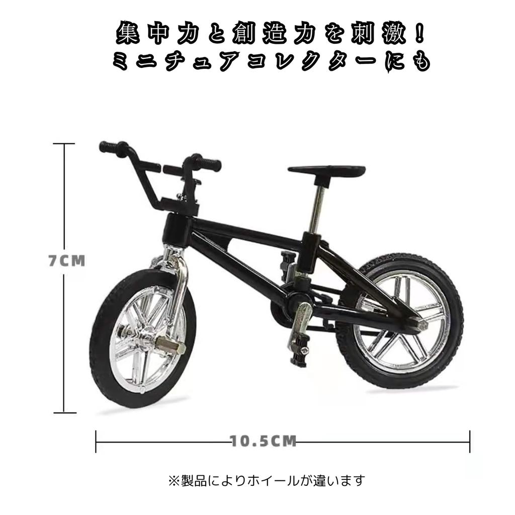 Letaya Finger Mini Skateboard Outfit Denim Pants Skateboard, Fingerboard, Accessories, Clothing, Shoes, Bicycle, Set, T-shirt, (Black Denim)