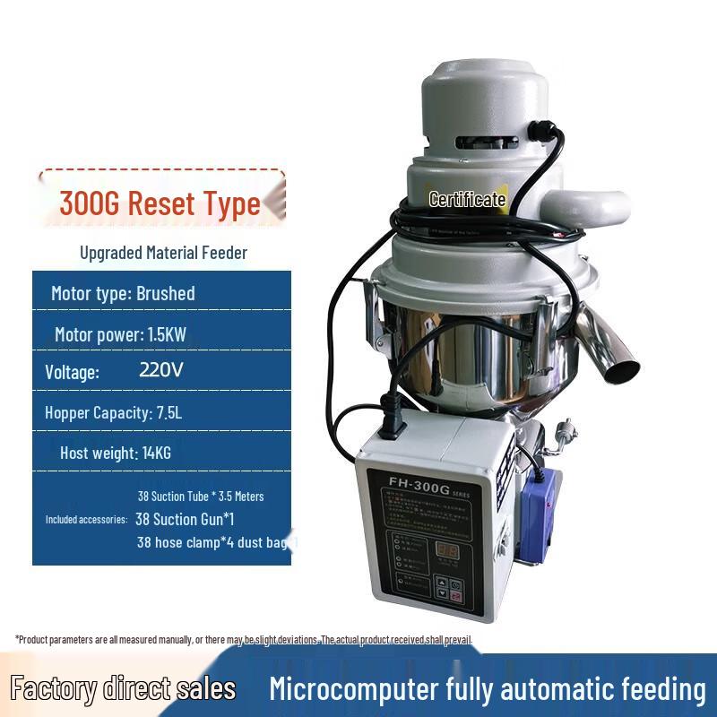 Xianming 300 Upgraded Plastic Drying Hopper CN plug (adapter included)