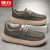 Men's 2838 Platform Casual Skate Shoes