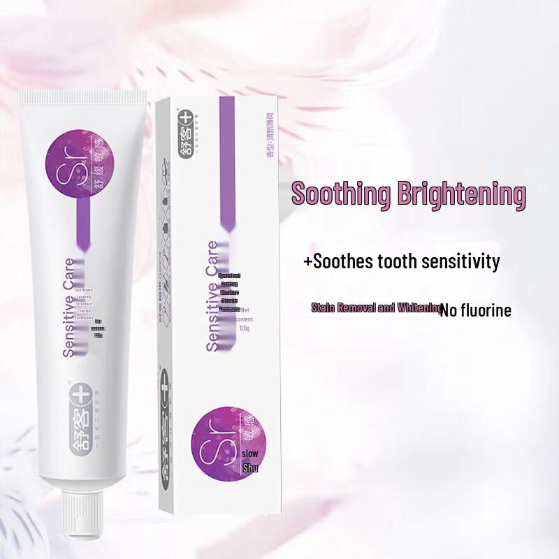 Shuke Anti-Sensitivity Strontium Salt Toothpaste
