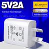 5V 2A SAS-Certified Australian Standard Octagonal Charger, High-Quality Multifunctional Small Appliance Adapter.