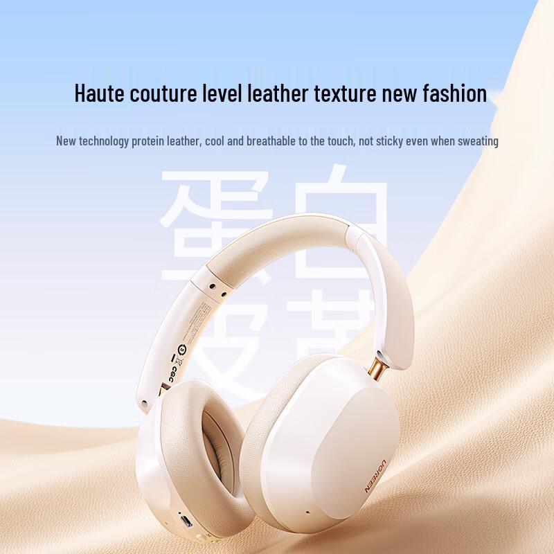 Ugreen HiTune Max5c Gold Label Hi-Res ANC Wireless Headphones