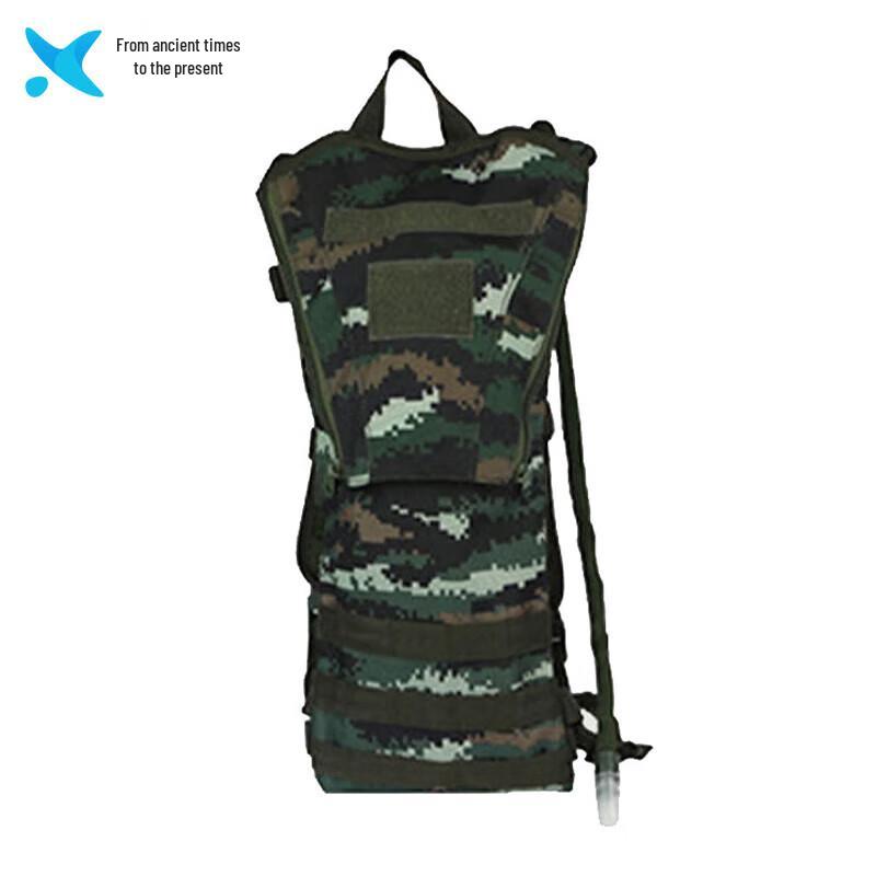 Tactical Hydration Backpack