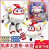 Latest Hot Super Wings Big Transformation Anime Transformation Flat Robot Action Character Transformation Toy Children'S Present