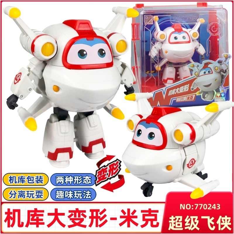 Latest Hot Super Wings Big Transformation Anime Transformation Flat Robot Action Character Transformation Toy Children'S Present