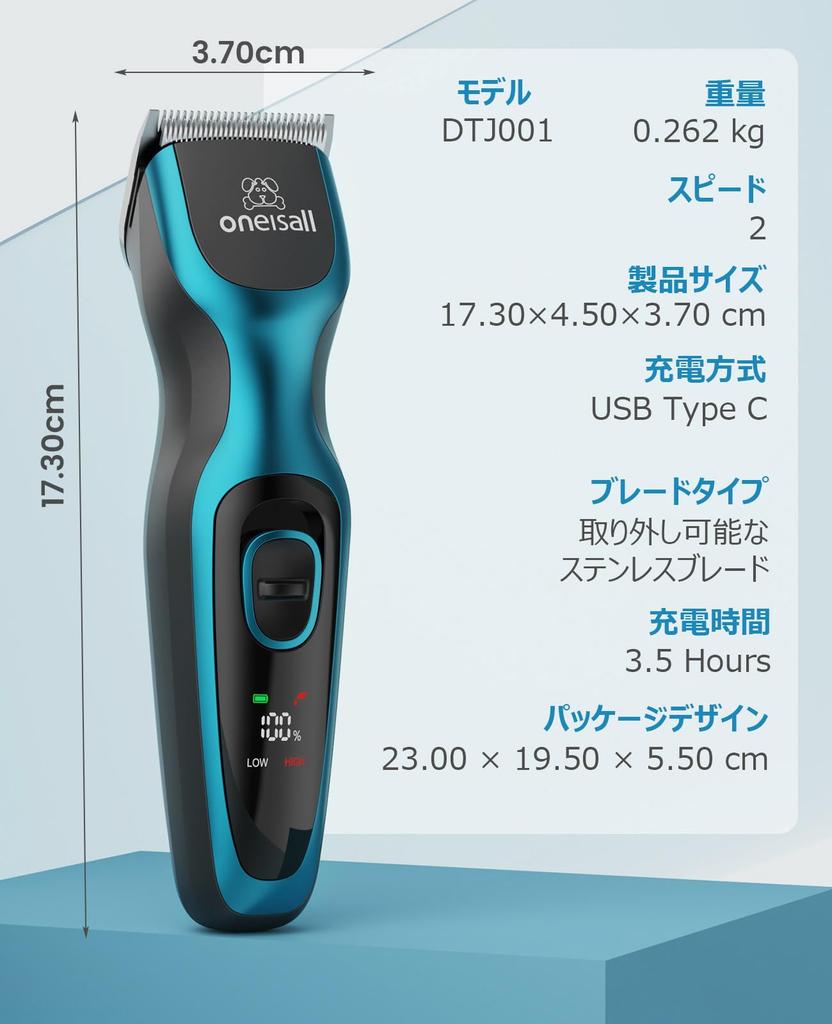 Oneisall Dog Low Vibration and Low Pet Clippers for Professionals and Safety LED High Power Adjustable Cutting Thick Body 2000mAh High For All Dog