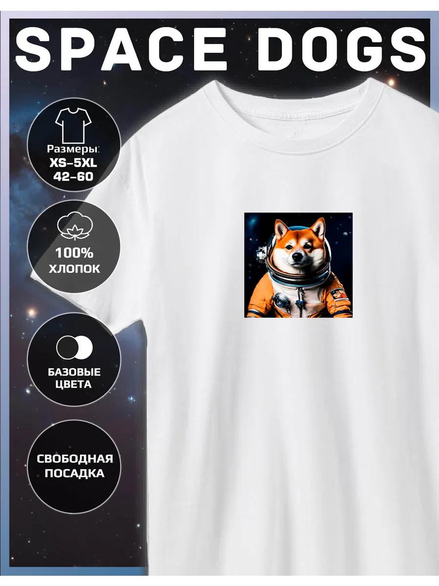 Shiba Inu Astronaut Print T-shirt 4XL