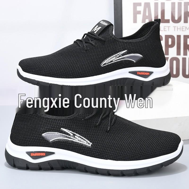 Unisex Flyknit Mesh Sneakers - Comfortable Lace-Up Sports Shoes with Soft, Breathable Soles for Students
