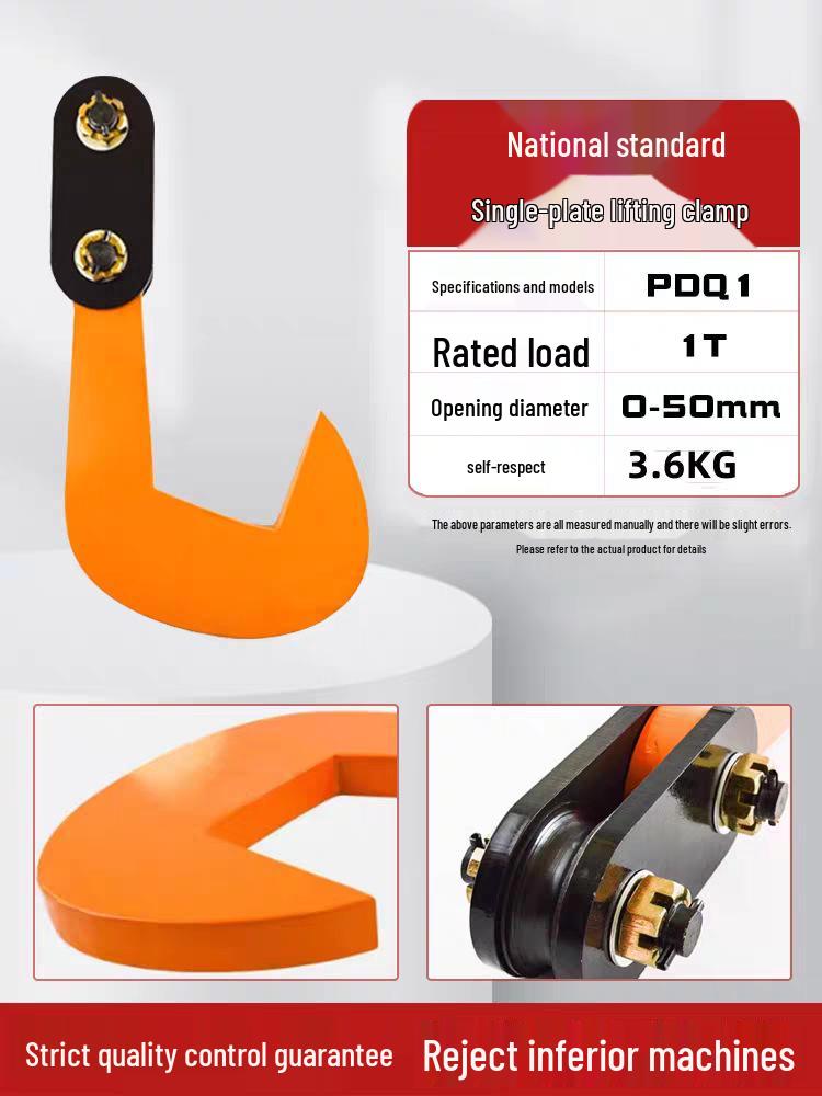 5T Alloy Steel Lifting Clamp: Horizontal, Vertical & Flat Lifting for Steel Plates
