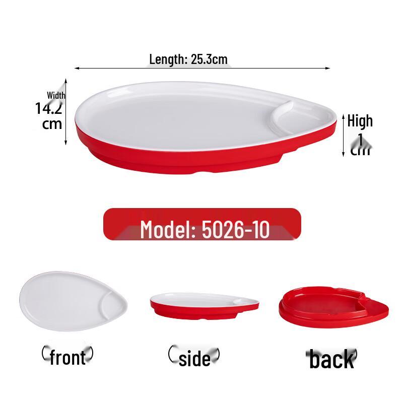 Qianxing Melamine Hotpot Serving Plate