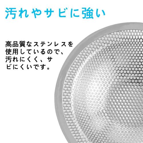 Stainless steel drain and waste catcher for modular baths, with heart-shaped handle, hair catcher, diameter: 7.8-10.2 cm (Large size (suitable for siz