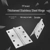 Heavy Duty 304 Stainless Steel Silent Door Hinge