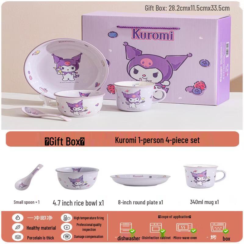 Sanrio Tableware Set