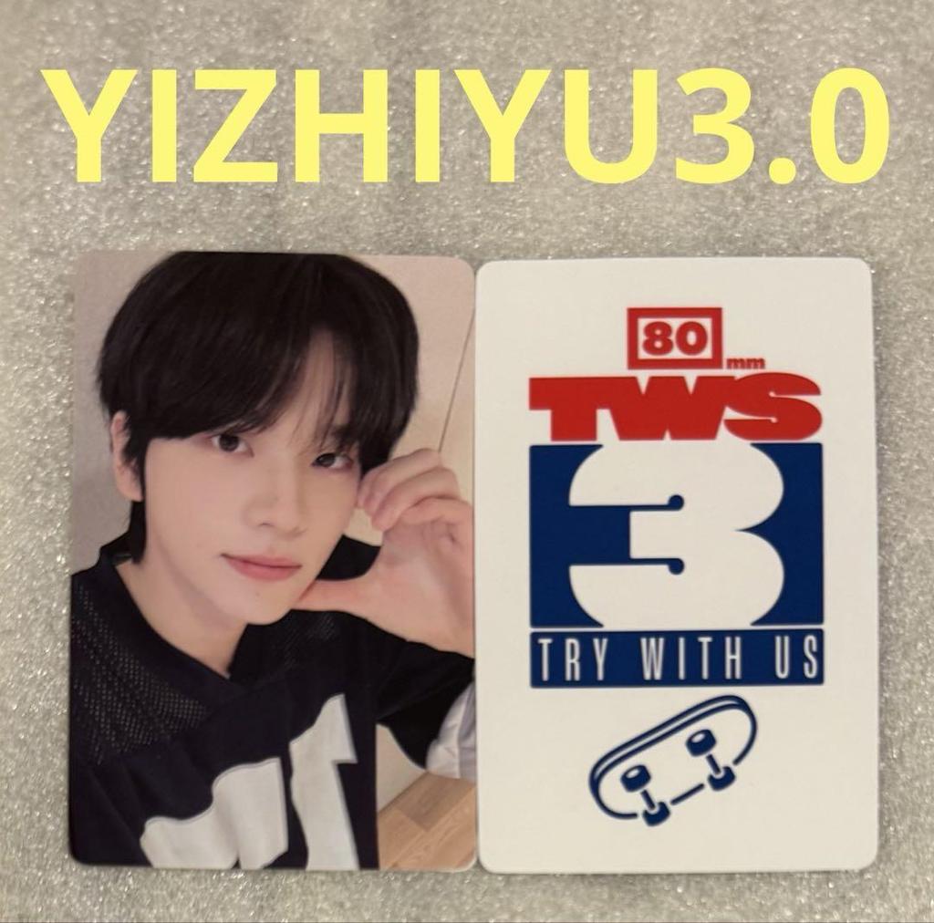 [USED] TWS TRY WITH US YIZHIYU3.0