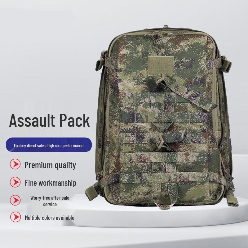 Тактический камуфляжный рюкзак