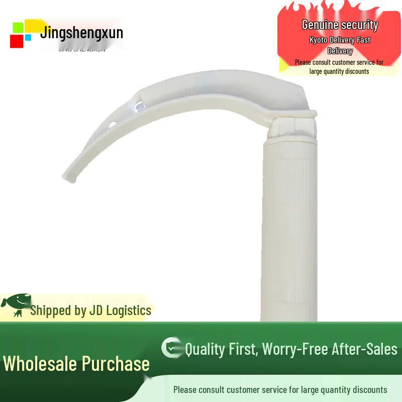 Disposable Emergency Laryngoscope with Blade