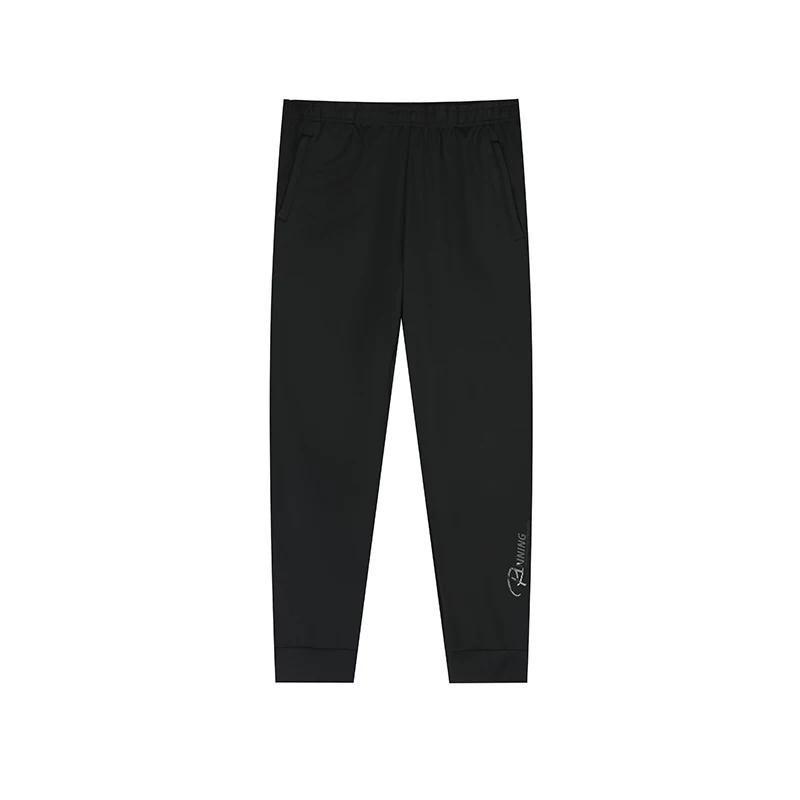 361 Degrees Women s Sports Pants 2026 Spring Knitted Cropped Pants Regular Comfortable Pants for Women L