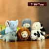 Mini Animal Plush Toy With Pp Cotton Filling For Kids And Collectors