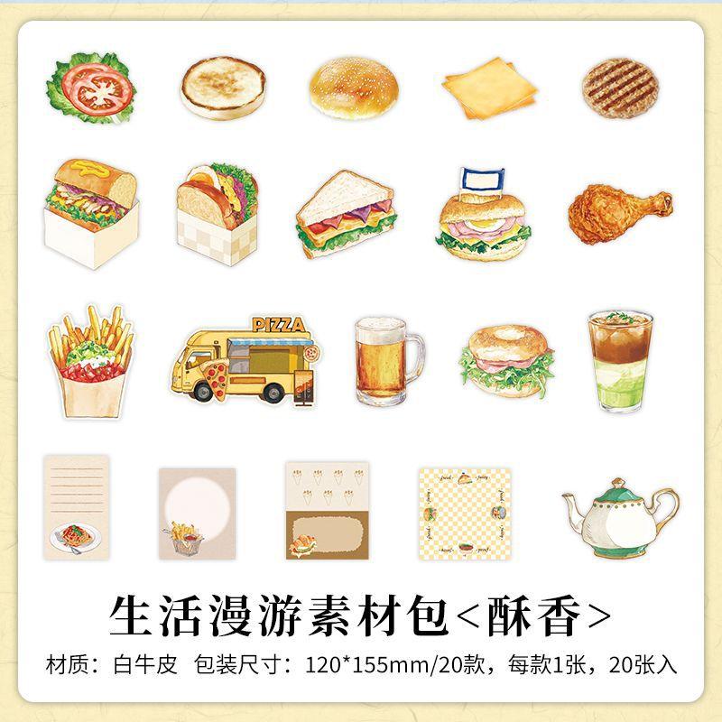 20sheets/lot Memo Pads Material Paper Life Roaming Junk Journal Scrapbooking Cards Retro Background Decoration Paper