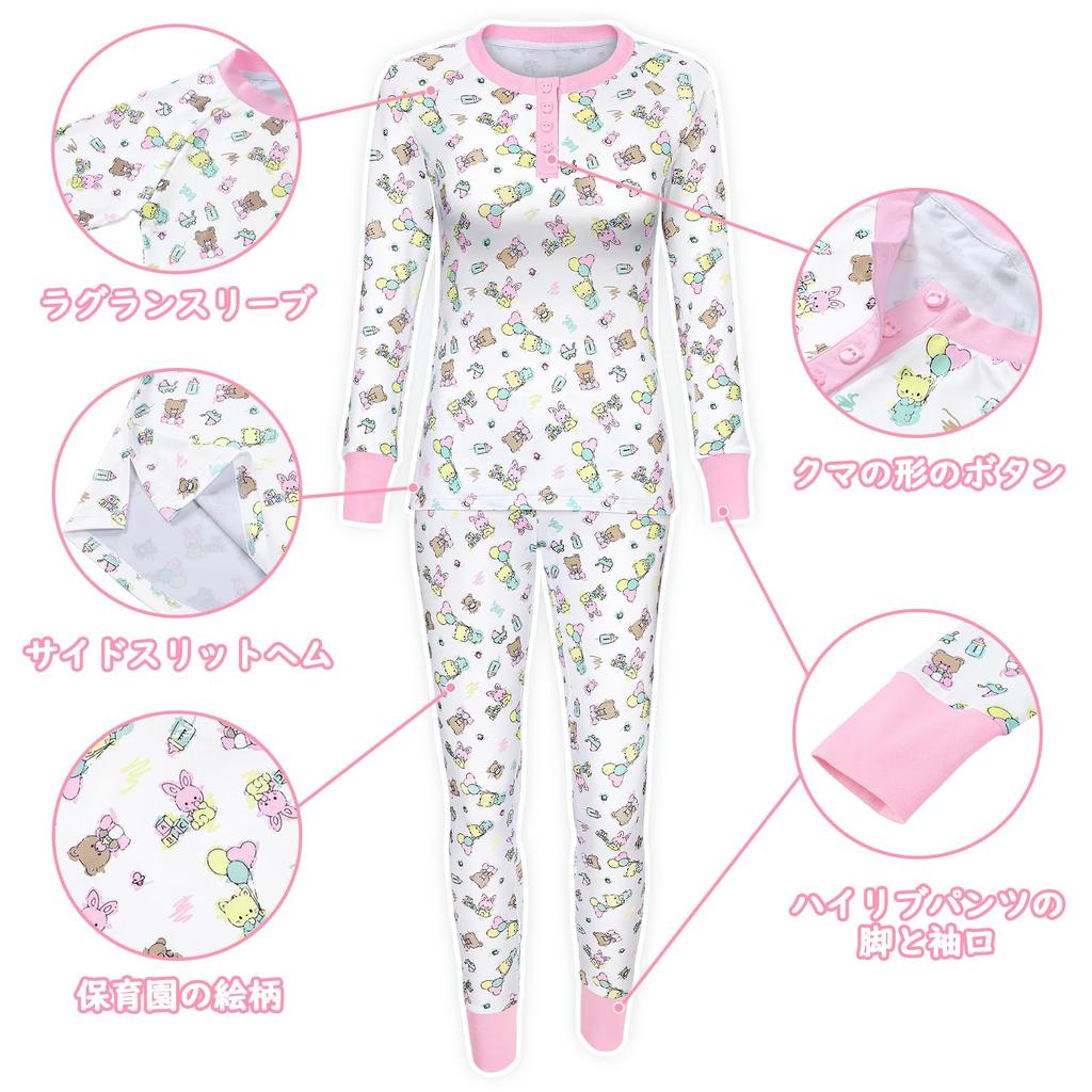 LittleForBig Adult Silk Pajama Set for Nursery Long Sleeves and Stretchy Size L (2-Piece Set) School, Pants, Loungewear, Unisex,