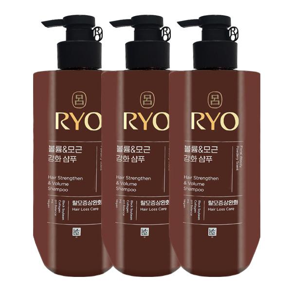 RYO Black Cloud Volume & Root Strengthening Shampoo 592ml x3