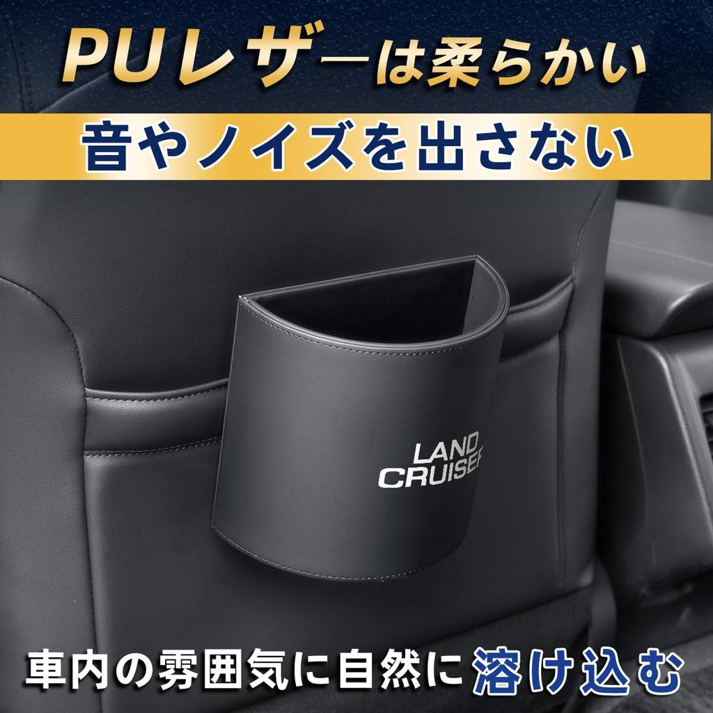 Land Cruiser Car Trash with Hook, Semi-Circular, Compatible with 250 Series and 300