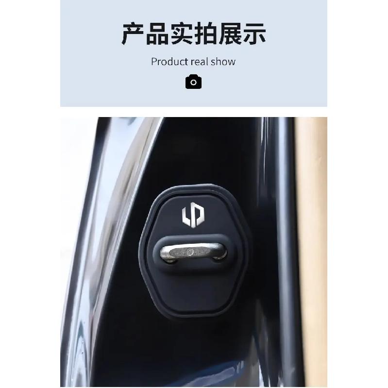 For Leapmotor B10 B01 C10 C01 C11 C16 T03 Car Silicone Door Lock Cover Anti Vibration Buffer Pad Protective Accessories