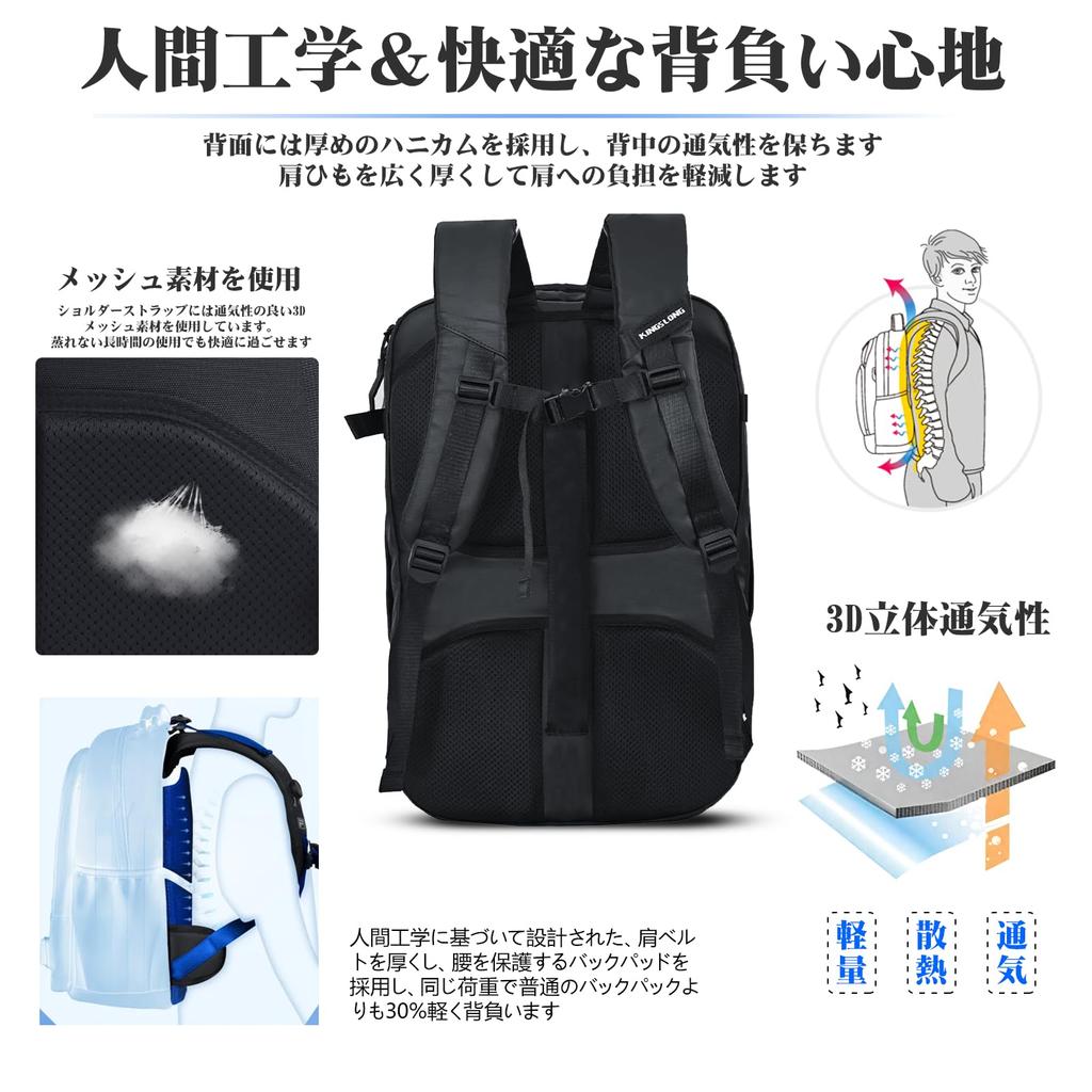 KINGSLONG Business-Rucksack, Reiserucksack, Großes Fassungsvermögen, Handgepäckgröße, 40L, Herren, Multifunktional, Passt für 17,3-Zoll-Laptops, Wasserabweisend,