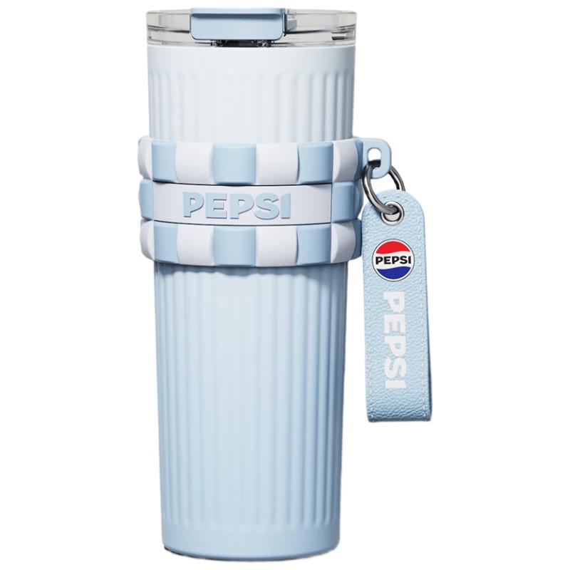 Pepsi 316 Stainless Steel Insulated Travel Mug with Straw, 650ML