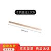 Huihuang Extra Large Stainless Steel Wok Spatula - 80CM Wooden Handle