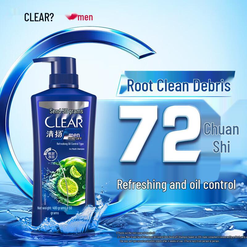 Clear Anti-Dandruff Oil Control Shampoo Twin Pack