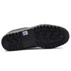 Camouflage Training Shoes