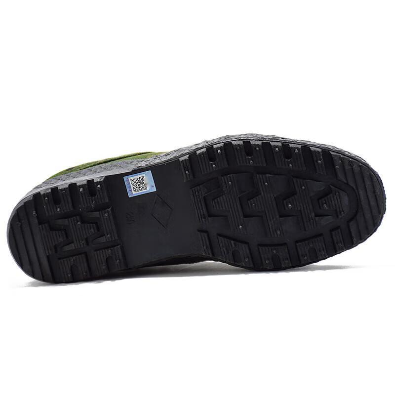 Camouflage Training Shoes