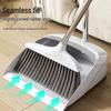 Lightweight Broom & Dustpan Set