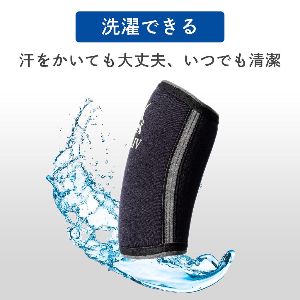 AZLIV 3mm Elbow Sleeve Elbow Supporter Muscle Training Weight Training Bench Press (Black, M)