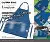 Captain Stag (CAPTAIN STAG) Outdoor Camping BBQ Field Apron Long Denim UG-3266